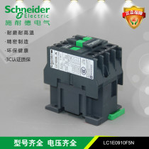 Schneider Electric LC1E0910F5N AC110V AC Contactors (now known as LC1N09 **)