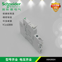 Schneider Electric iOF (A9A26924) Auxiliary Accessories A9 Circuit Breaker