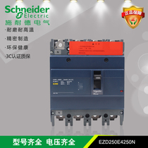 Schneider Original Molded Case Circuit Breaker EZD250E4250N 4P3T 250A 25KA Thermomagnetic