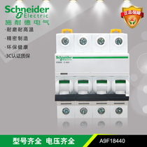 Schneider Electric Acti9 air switch A9F18440 miniature circuit breaker (MCB) IC65N 4P C40A 6KA