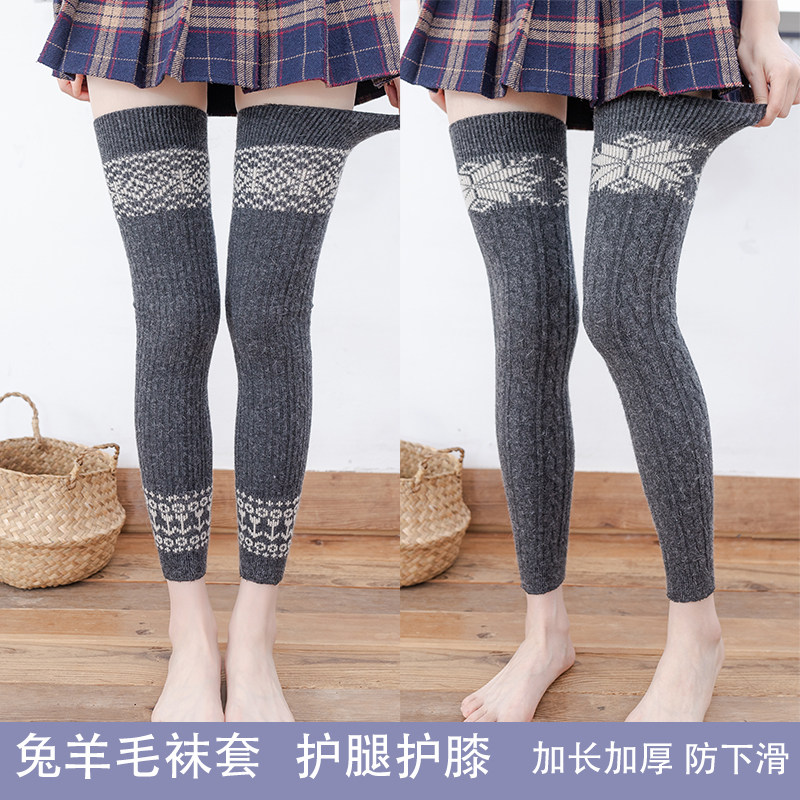 Autumn Winter Wool long cylinder Sox women's day Department Kneecap Kneecap Kneecap High Silo Socks Cashmere Socks Condom Thickening Halflength Socks