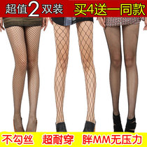 Korean sexy big net black stockings Mesh pantyhose Hollow fishnet socks Harajuku hole base socks stockings
