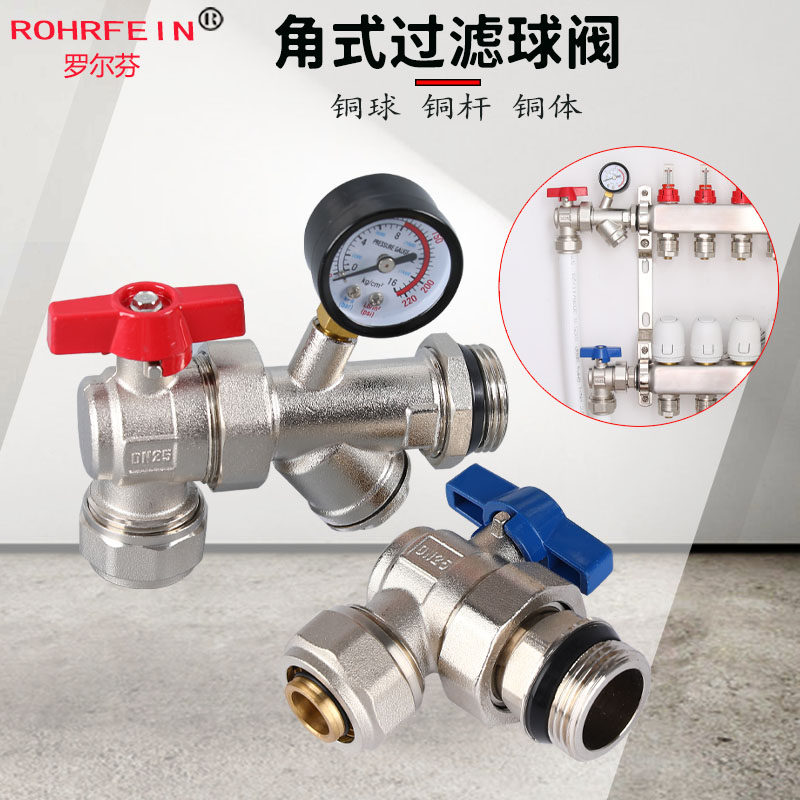 Full copper multifunction 25 corner type aluminium plastic master valve internal and external wire water distributor filtration ball valve ground heating valve specifications complete