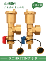 Floor heating manifold automatic exhaust and drainage inner wire tail piece