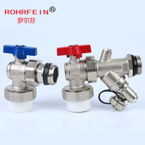 Floor heating water separator valve sewage main valve angle type PPR25 ball valve PPR32 inner and outer wire geothermal sleeve valve all new products