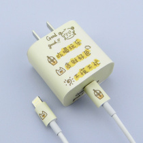 Applicable to Apple 13 12 fast charge head sticker 18w20w data cable film 11pro personalized custom ipad2020
