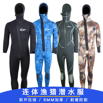 5mm professional free deep diving suit 3mm snorkeling one-piece wetsuit 7mm outdoor sports cold winter swimsuit