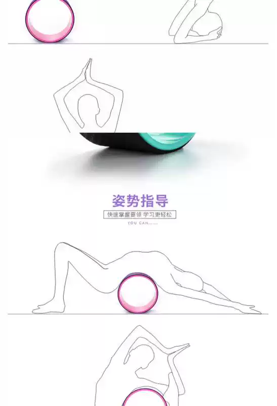 Bánh xe yoga cung cấp bánh xe pháp sau khi uốn cong thiết bị yoga nữ vòng tròn yoga Vòng Pilates - Yoga