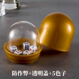 Анти -экологически чистый цвет костей, содержащий прозрачный капюшон с пластиковой цветовой чашкой для кубика чашки чашки Shake Cup Cup Cup Cup Cup