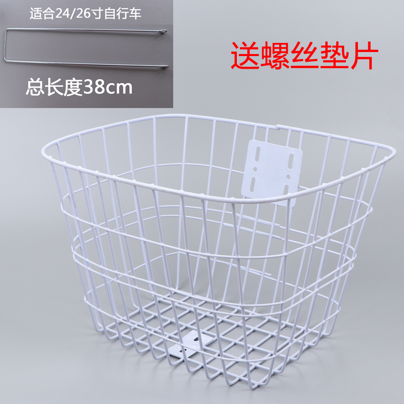 Xe đạp Folding xe công chúa xe Basket Sắt Basket Folding xe Front xe Basket Mountain Bike Basket