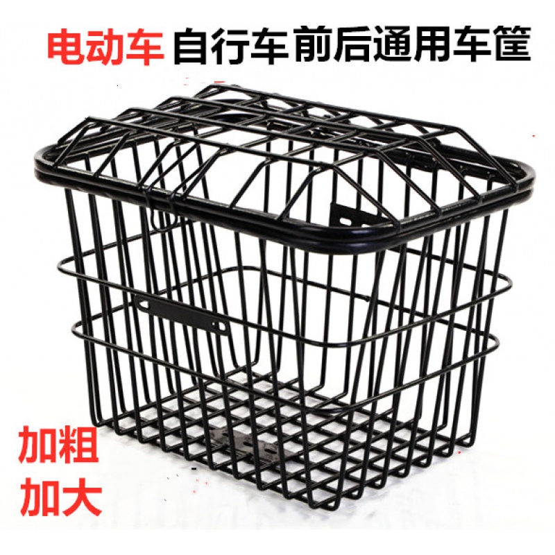Electric Vehicle Large Car Basket Plus Bulky Large Car Basket Front Electric Vehicle Basket Storage Basket Bicycle Back School Bag Basket