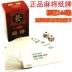 Trò chơi Mahjong Gói du lịch Solitaire Tiêu chuẩn di động Im lặng mềm Trò chơi cờ Mahjong Trò chơi Poker 144 miếng Gửi xúc xắc - Các lớp học Mạt chược / Cờ vua / giáo dục Các lớp học Mạt chược / Cờ vua / giáo dục