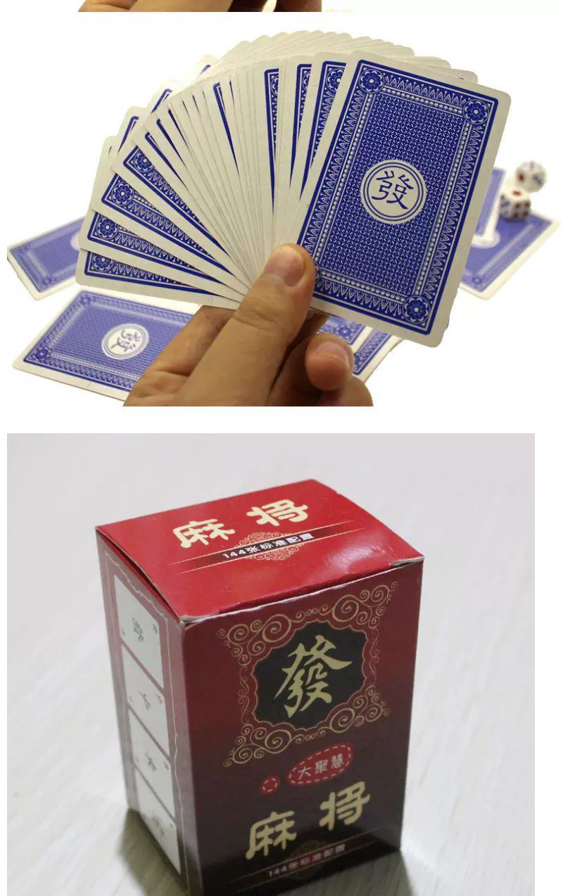 Trò chơi Mahjong Gói du lịch Solitaire Tiêu chuẩn di động Im lặng mềm Trò chơi cờ Mahjong Trò chơi Poker 144 miếng Gửi xúc xắc - Các lớp học Mạt chược / Cờ vua / giáo dục