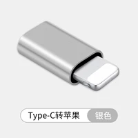 Type-C в Apple [Silver] Сплав Версия