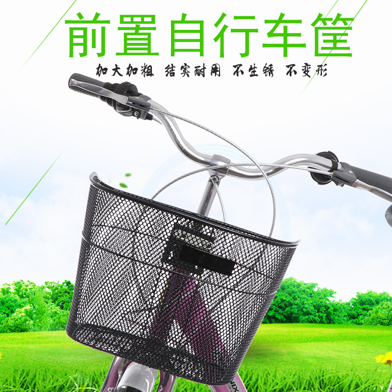 Xe đạp Folding xe công chúa xe Basket Sắt Basket Folding xe Front xe Basket Mountain Bike Basket