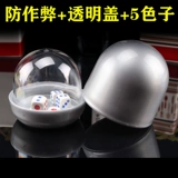 Анти -экологически чистый цвет костей, содержащий прозрачный капюшон с пластиковой цветовой чашкой для кубика чашки чашки Shake Cup Cup Cup Cup Cup