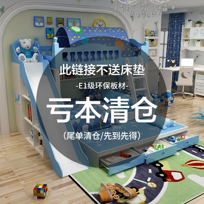 Kids Furniture Suite Combination Boys High and Low Mother Bunk Bed Bedroom Whole House Girls Room Wardrobe Set