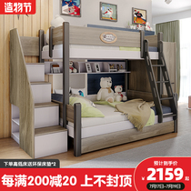 Small bedroom Upper and lower bed Small apartment bunk bed Two-story multi-function high and low bunk bed Childrens double bed Cabinet ladder save space
