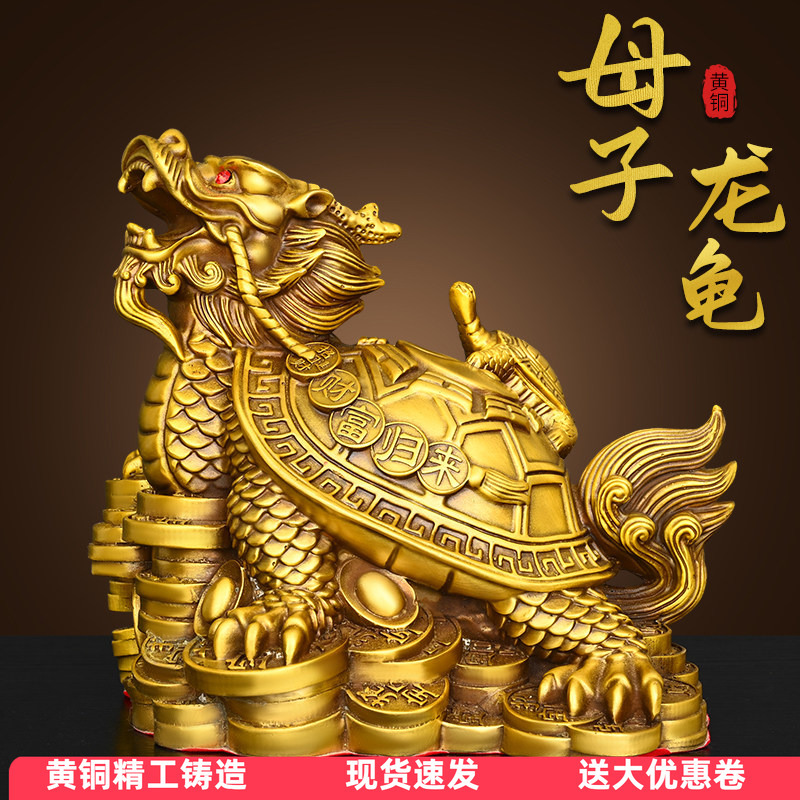 Pure Brass Dragon Turtle Ornament, Mother and Child Turtles, Wealth Return, Money Turtle, Bagua Dragon Turtle, Home Living Room, Office Fortune
