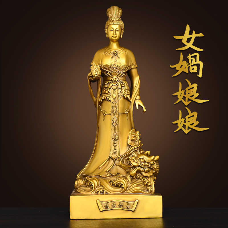 銅製 女媧神像 蛇身人首像 工芸品 居宅供養置物 銅器 蛇身人首 銅像 居宅 供養 女媧神像 鎮宅辟邪 開運風水 招財