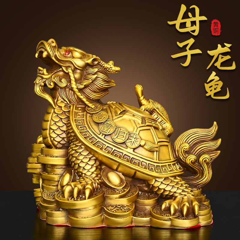 Pure Brass Dragon Turtle Ornament, Mother and Child Turtles, Wealth Return, Money Turtle, Bagua Dragon Turtle, Home Living Room, Office Fortune