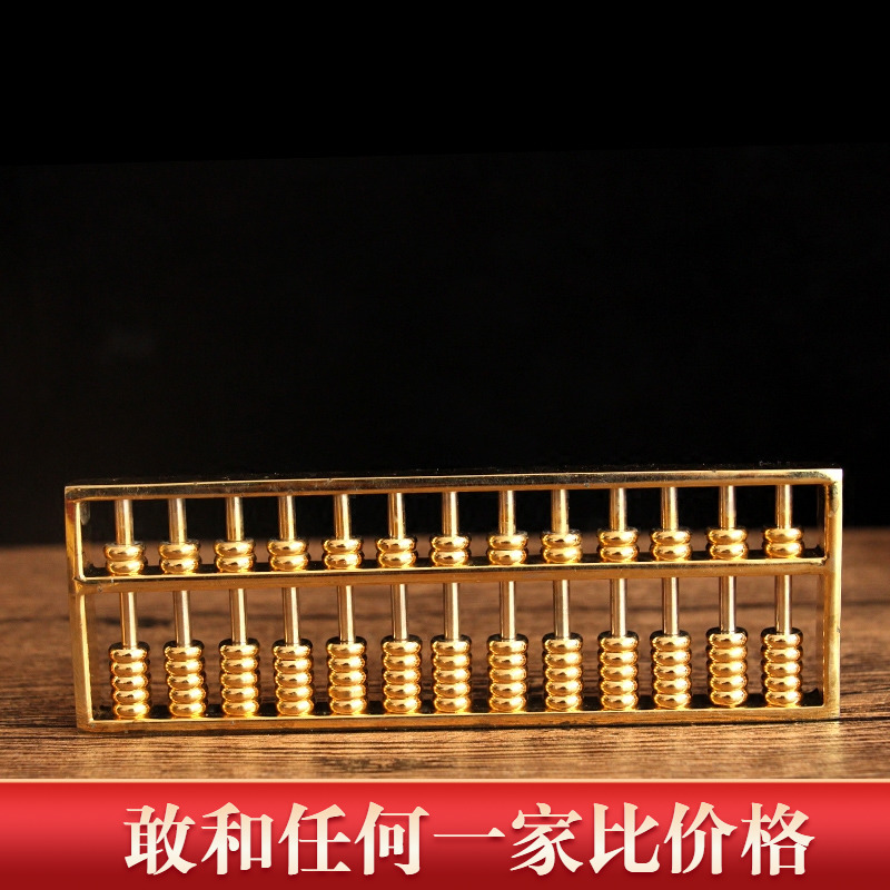 Pure copper abacus swing piece brass abacus pendant solid like Abacus home Ornament Business Gift