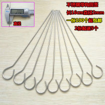 Stainless steel barbecue signature round 15 16cm Goose Tail needle spicy hot pot and rotating small hot pot needle