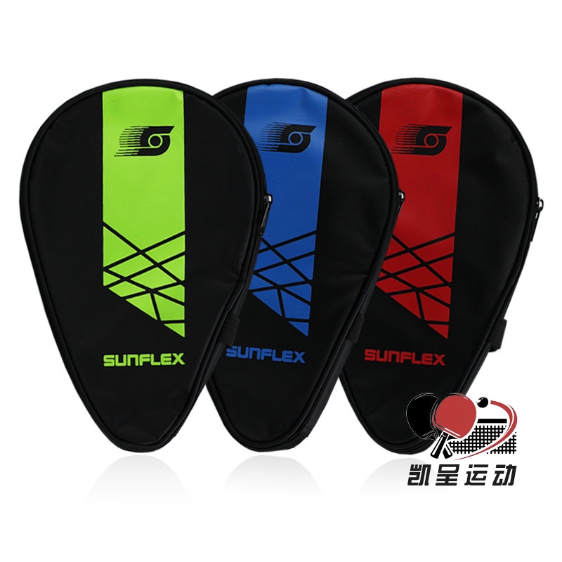 Sunshine table tennis racket bag Portable large capacity gourd type table tennis racket set ball