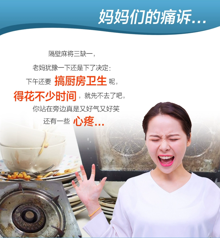 Bếp từ Hàn Quốc máy hút bụi tẩy rửa chất tẩy dầu mỡ nặng để khử nhiễm dầu Chất tẩy dầu mỡ chất tẩy rửa - Trang chủ