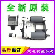 Original Samsung ML2161 paper roll wheel m2070 2165 2160 761 2071 Feed paper roll wheel pager