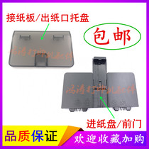 HP M176n attached cardboard M177fw paper tray M176n paper tray M177fw carton front door carton