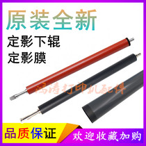 Original HPM128fn fixing lower roller M125a 126a heating roller M126nw fixing film M127fn pressure roller
