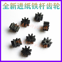 Apply HP HP6000 6500 6500A 6500A 7500A 7500A 8000 8000 paper machine gear into paper wheel
