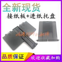 New HP127fn in paper tray M125A Put paper box M126A out of paper tray M127fw M128fp into paper tray