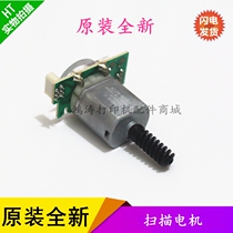 Original fit brand new HP 1213 Scanning motor HP1212 1216 1217 1218 Scanning motor