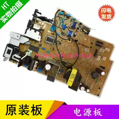 HP M1136nf power board HP M1212 1218 power board M1213NF power supply M1216 power board