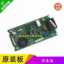 HP276 Fax board HP127 Fax board HP128 network board HP425 Communication board HP177 Phone board