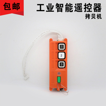 Remote control duplicator F21-E1B F23 F24 Program duplicator Industrial wireless crane