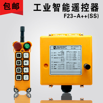 F23-A (SS)MD emergency stop mushroom head crane industrial wireless two-speed remote control