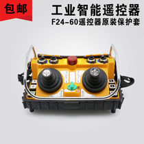 Remote control F24-60 driving industrial remote control waterproof plastic leather