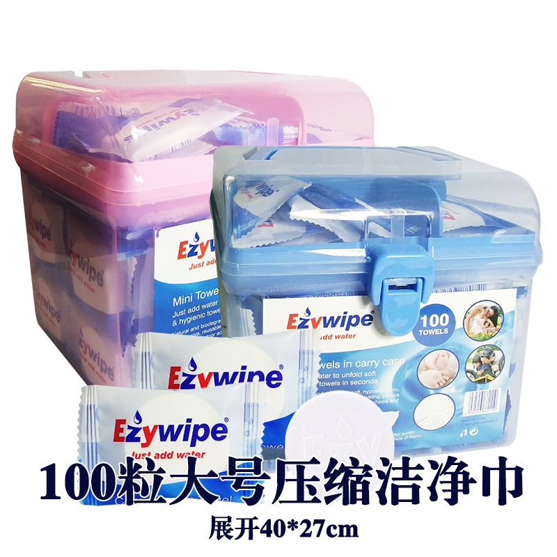 Ezywipe Disposable Compressed Towel, Enlarged, Thickened, Soft Face Towel, Pure Cotton, Outdoor Travel, Portable