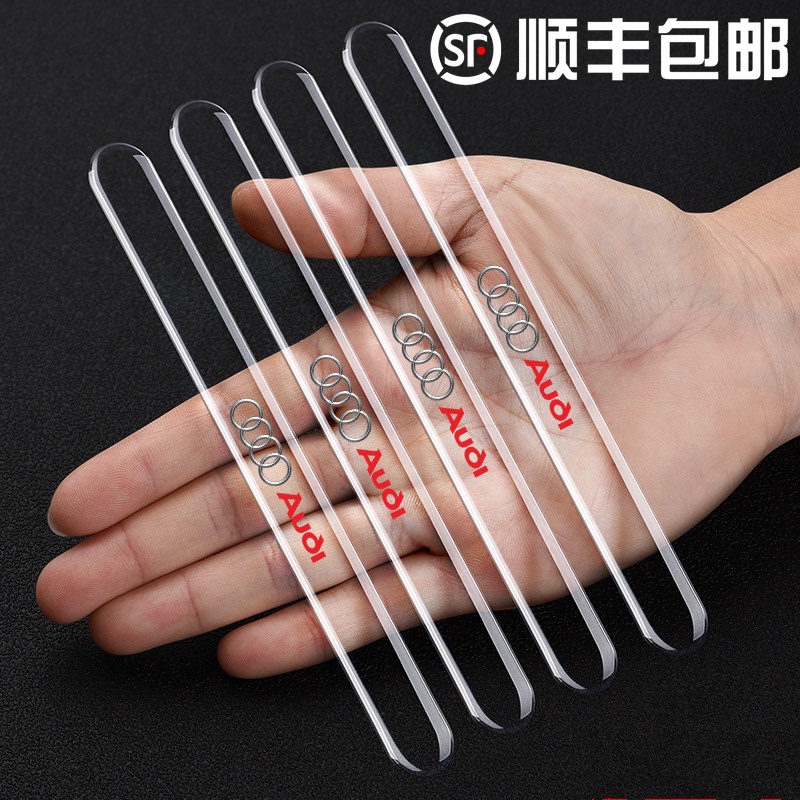 Audi A4L A3 A3 Q3 Q3 Q7A8L Q2 Q2 car door edge anti-scraping anti-collision strip decorating supplies