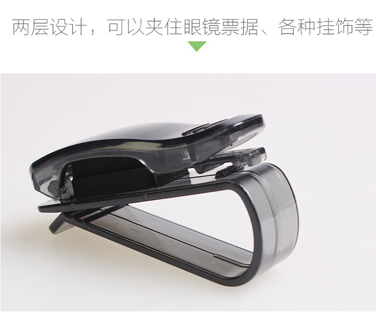 Xe kính chống nắng kính clip xe kính khung xe kính mát clip giấy clip xe trang trí vật tư - Kính khung kính râm cận