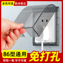 Socket waterproof cover type 86 surface-mounted waterproof box toilet bathroom splash-proof box adhesive switching power supply protective cover
