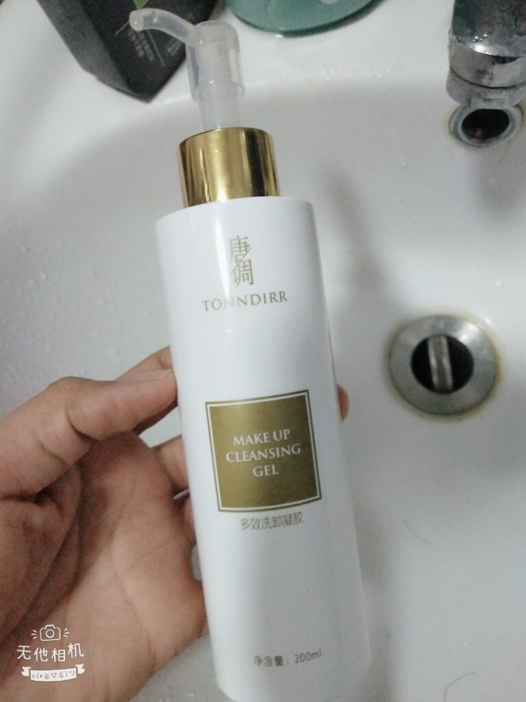 唐调卸妆洁面二合一200ml好不好用，价格是多少钱呢_搜券