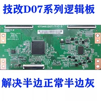 Новая техническая реформа Xiaomi L55M5-AD 55D6 55A360 55L680 Логическая плата ST5461D07-7-C-3