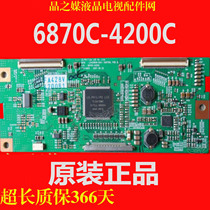 Original fit Toshiba 42XV500C logic board 6870C-4200C LC420WUN-SAA1 LC420WUN-SAA1 LC470WUN