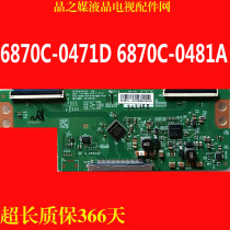 Original 6870C-0471D 6870C-0481A V14 60HZ logic board