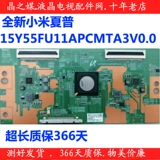 Новый Xiaomi L55M2-AA SHARP LCD-55S3A ЛОГИЧЕСКАЯ ПАРТА 15Y55FU11APCMTA3V0.0
