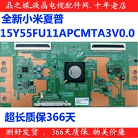 Новый Xiaomi L55M2-AA SHARP LCD-55S3A ЛОГИЧЕСКАЯ ПАРТА 15Y55FU11APCMTA3V0.0
